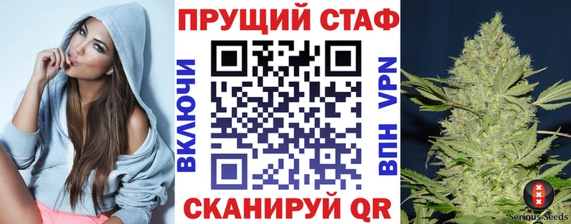 Магазин наркотиков Покровск ГАШ APVP Мефедрон COCAIN