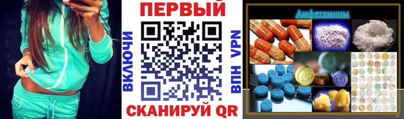 kraken tor  Покровск  Амфетамин Premium 