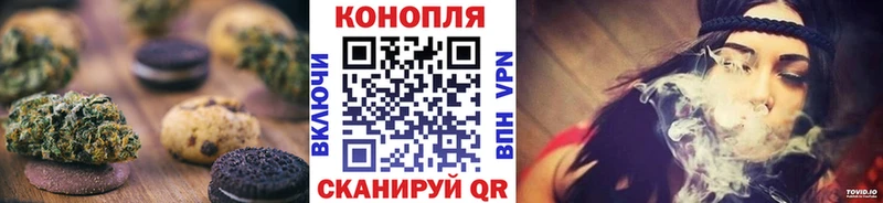 Canna-Cookies марихуана  цена наркотик  darknet Telegram  Покровск 