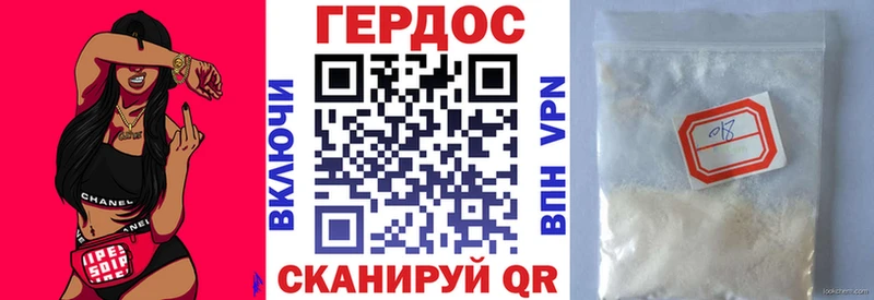 ссылка на мегу вход  Покровск  Героин хмурый 