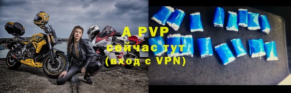 метамфетамин Балабаново