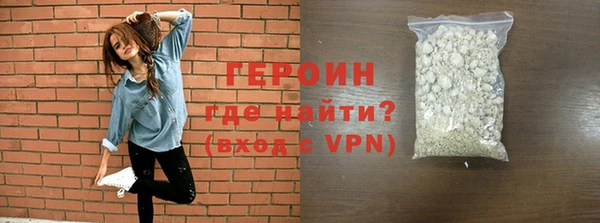 MESCALINE Балахна