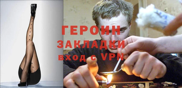 метамфетамин Балабаново