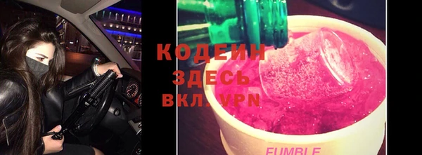 spice Баксан