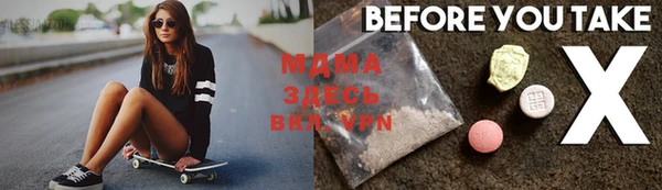 spice Баксан