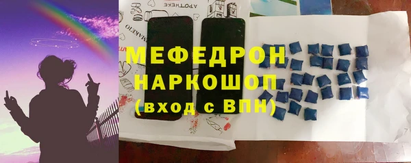 метамфетамин Балабаново