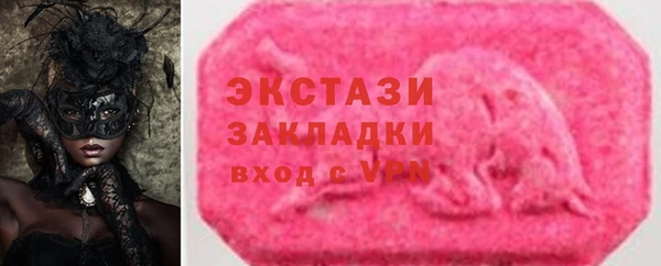 метамфетамин Балабаново