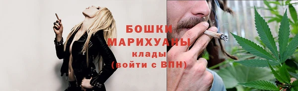 MESCALINE Балахна