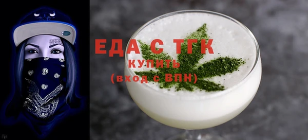 spice Баксан