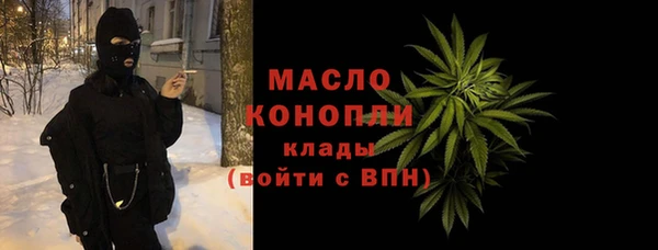 метамфетамин Балабаново