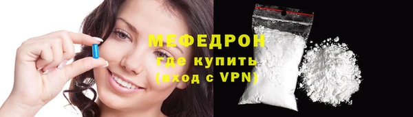 метамфетамин Балабаново