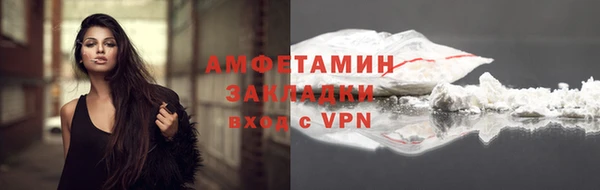 метамфетамин Балабаново
