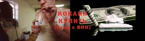 MESCALINE Балахна