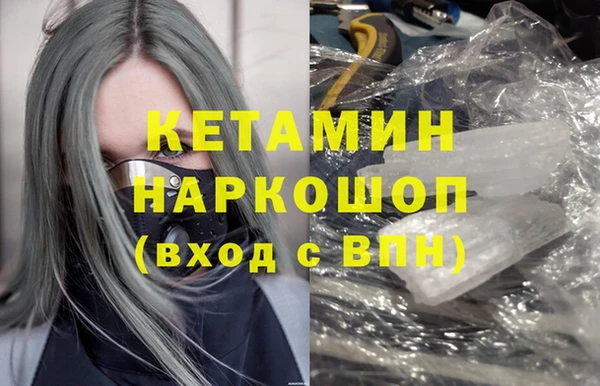 метамфетамин Балабаново