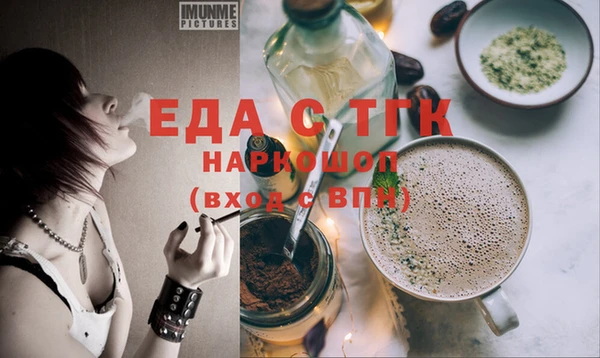 метамфетамин Балабаново