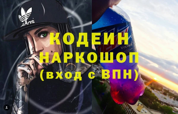 метамфетамин Балабаново
