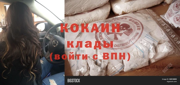метамфетамин Балабаново