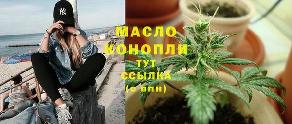 метамфетамин Балабаново