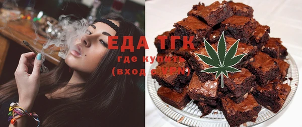 метамфетамин Балабаново