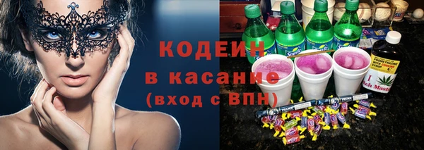 метамфетамин Балабаново