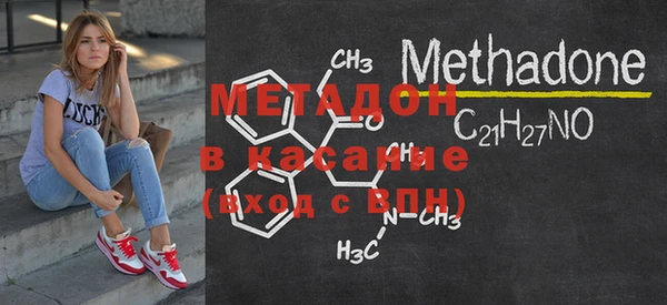 метамфетамин Балабаново