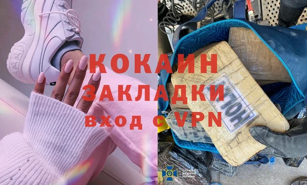 spice Баксан