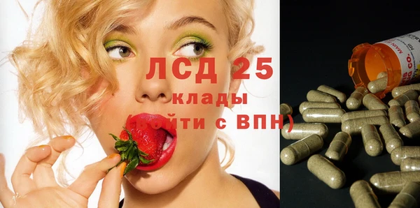 MESCALINE Балахна