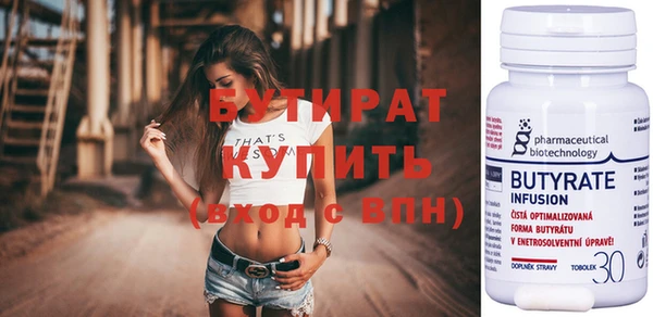 метамфетамин Балабаново