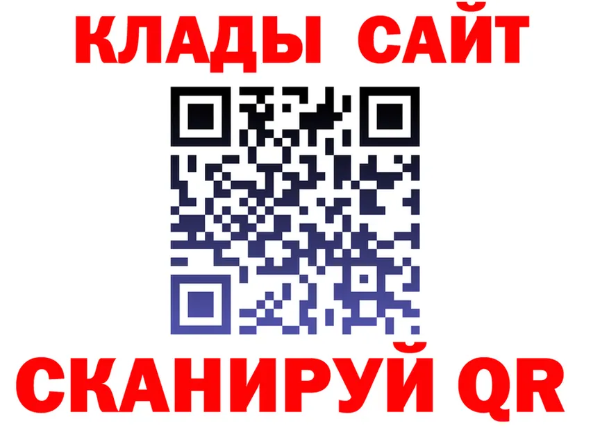 Альфа ПВП СК КРИС маркетплейс дарк нет MEGA Покровск