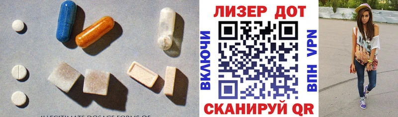 LSD-25 экстази ecstasy  закладка  Покровск 