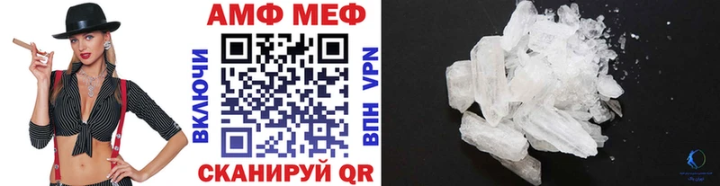 купить наркотики сайты  Покровск  Первитин витя 