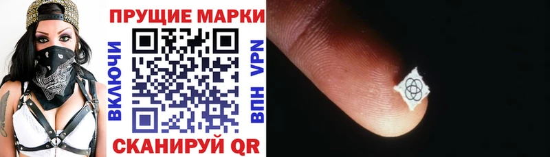 Марки 25I-NBOMe 1,5мг  MEGA tor  Покровск 