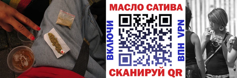Дистиллят ТГК THC oil  маркетплейс Telegram  Покровск 